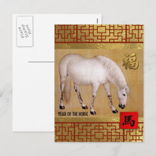 Chinees jaar van de paarden feestdagenkaart