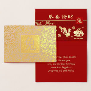 Chinees jaar van de Rabbit Luxury Real Folie Cards Folie Kaarten