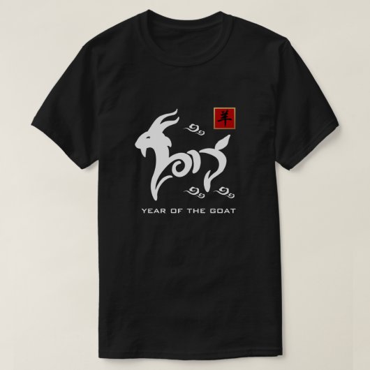 Chinees Jaar van de Ram/Goat Gift T-Shirts (Design voorkant)