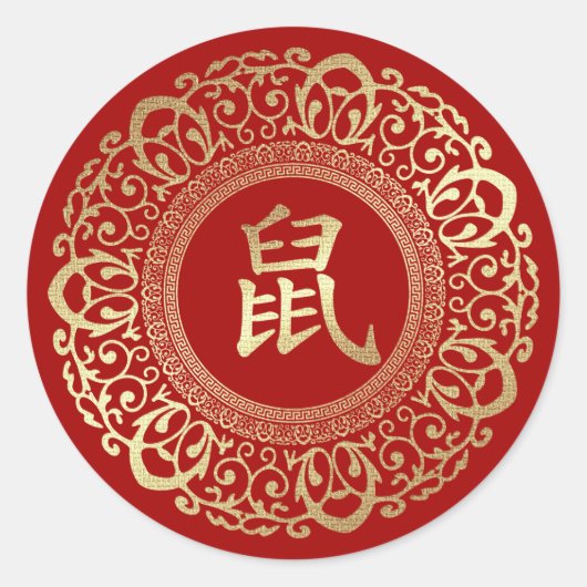Chinees Jaar van de Rat Ronde Sticker (Voorkant)