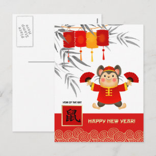 Chinees jaar van de rat. Schattige kleine muis Feestdagenkaart