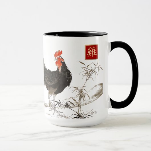 Chinees Jaar van de Rooster Gift Mok (Rechts)