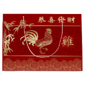 Chinees jaar van de Rooster Red Gold Groot Cadeauzakje (Voorkant)