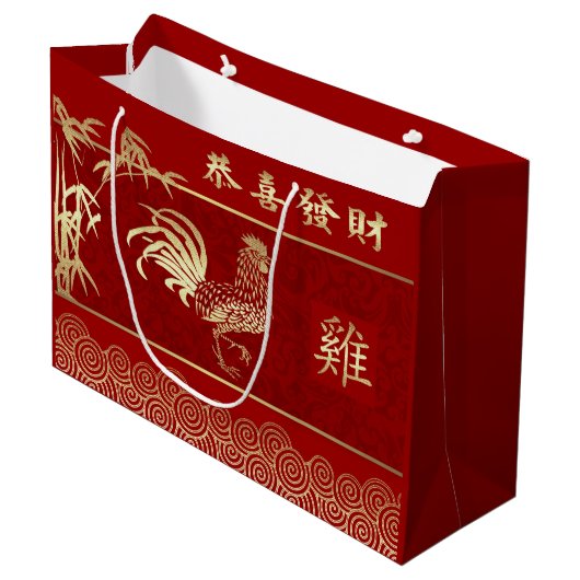 Chinees jaar van de Rooster Red Gold Groot Cadeauzakje (Voorkant Gekanteld)