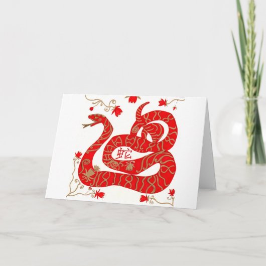 Chinees Jaar van de Slang Feestdagen Kaart (Voorkant)