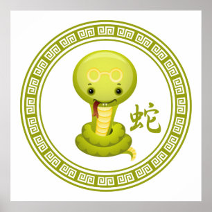 Chinees jaar van de slang poster