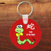 Chinees Jaar van de Sleutelhanger van de Snake Fun (Voorkant)
