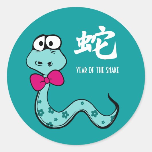 Chinees Jaar van de Snake Gift Stickers (Voorkant)