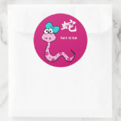 Chinees Jaar van de Snake Gift Stickers (Tas)