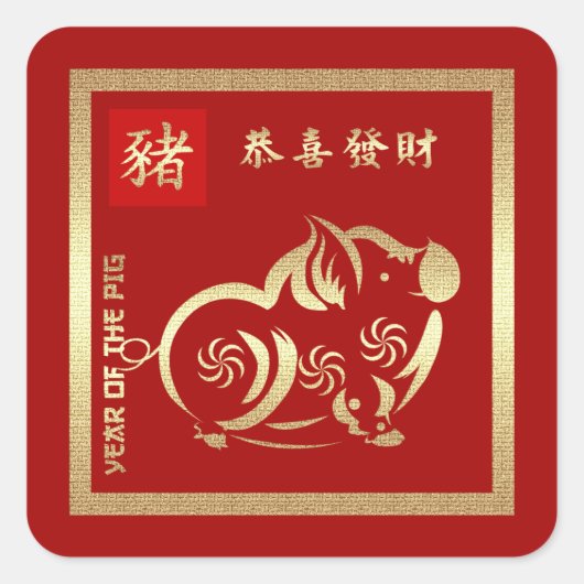 Chinees jaar van de Stickers van Varkens (Voorkant)