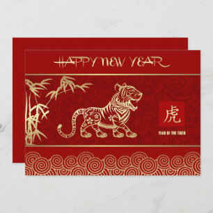 Chinees jaar van de Tiger Custom Flat Cards Feestdagenkaart
