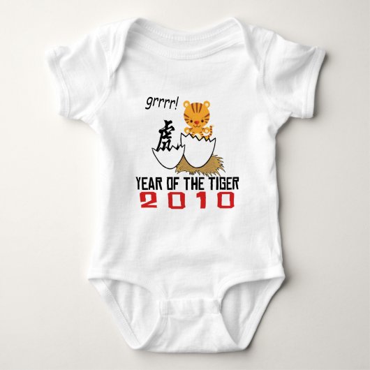 Chinees Jaar van de Tijger 2010 Baby Romper (Voorkant)