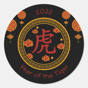 Chinees Jaar van de Tijger 2022 Ronde Sticker