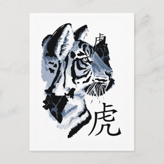 Chinees jaar van de tijger Briefkaarten (Voorkant)