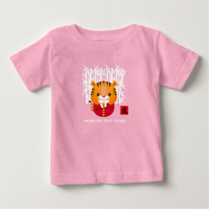 Chinees jaar van de tijger Cute Little Tiger Bab