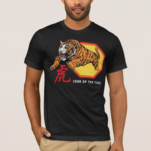 Chinees jaar van de tijger t-shirt (Voorkant)