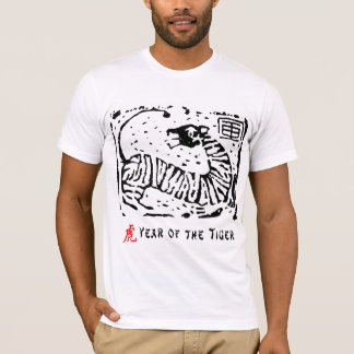 Chinees jaar van de tijger t-shirt