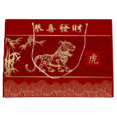 Chinees Jaar van de Tijgerrode Tijger | Goud Groot Cadeauzakje (Voorkant)