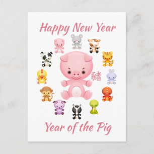 Chinees jaar van de Varkens Feestdagenkaart