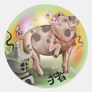 Chinees jaar van de Varkens Ronde Sticker