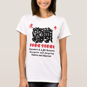 Chinees jaar van de vuurtijger 1986 T-Hemden T-shirt