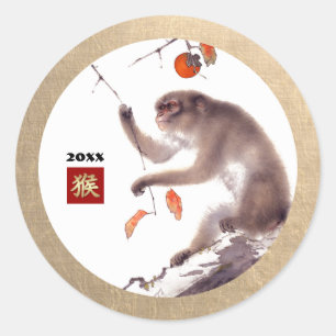 Chinees Jaar van het Aangepast Jaar van de Sleutel Ronde Sticker