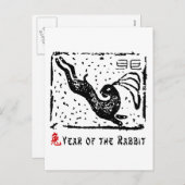 Chinees jaar van het konijn feestdagenkaart (Voorkant / Achterkant)