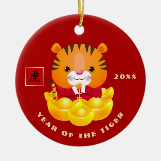 Chinees jaar van het Ornament van de tijger met ca (Voorkant)