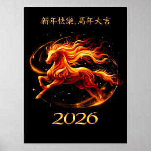Chinees Jaar van het Paard 2026-vieringen Poster