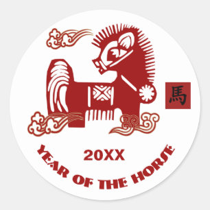 Chinees Jaar van het Paard Custom Year Ronde Sticker