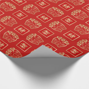Chinees jaar van het papier voor de vulling van ca