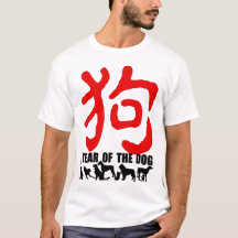 Chinees jaar van het rode ideogram M-T-shirt van d