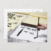 Chinees kalligrafie briefkaart (Voorkant / Achterkant)