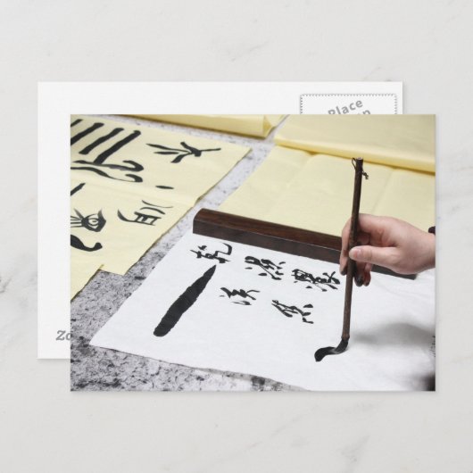 Chinees kalligrafie briefkaart (Voorkant / Achterkant)