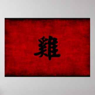 Chinees kalligrafiesymbool voor Rooster in rood Poster