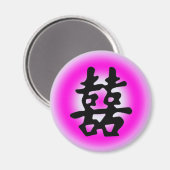 Chinees karakter 'JOY' Magnet Magneet (Voorkant / Achterkant)