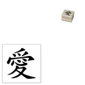 Chinees karakter liefde 	rubberstempel (Gestempeld)