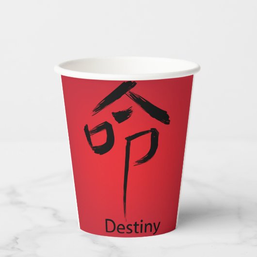 Chinees kenmerk voor bestemming papieren bekers (Voorkant)