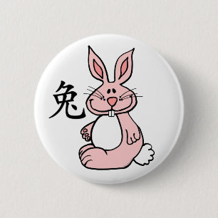 Chinees konijn (hare) Zodiac Ronde Button 5,7 Cm