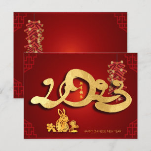 Chinees konijn Nieuwjaar 2023 Firecrackers HPc Feestdagenkaart