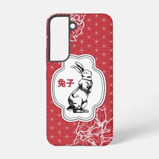 Chinees konijn - Zodiab konijn Samsung Galaxy Hoesje (Achterkant)