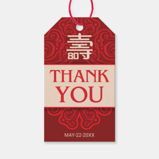 Chinees "langlevendig" 80e Birthday Gift-Label Cadeaulabel (Voorkant)
