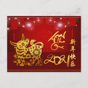 Chinees Lantaarns Vuurwerk Ox Jaar 2021 Briefkaart