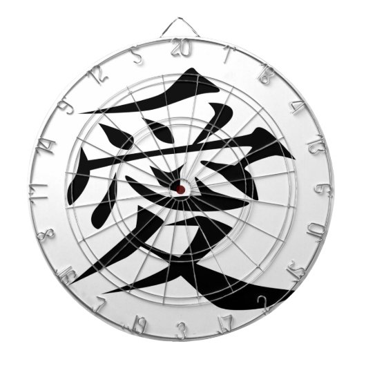 Chinees liefdessymbool dartbord (Voorkant)