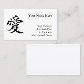 Chinees liefdessymbool visitekaartje (Voorkant / Achterkant)