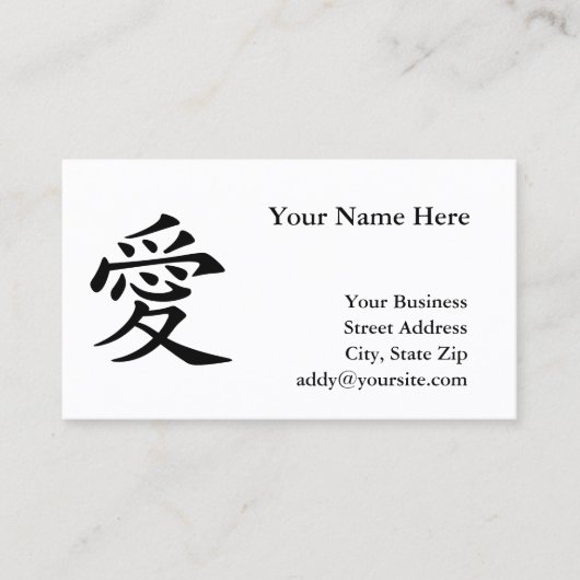 Chinees liefdessymbool visitekaartje (Voorkant)