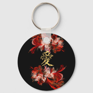 Chinees liefdesymbool op rode fractal sleutelhanger
