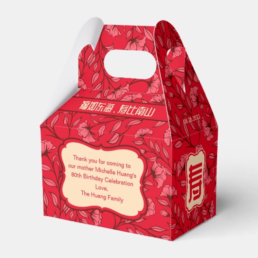 Chinees "Longevity" Ouderen Verjaardag Favor Box Bedankdoosjes (Achterkant)