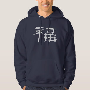 Chinees luck Symbol Hoodie (licht)