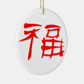 Chinees luck Symbol Ornament (rood) (Rechts)